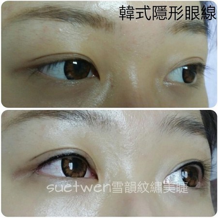 韓式隱形眼線,eyebrow,eyelash,eye,forehead,close up