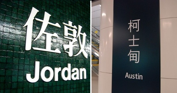 科目二倒车入库技巧_收入房租费入什么科目(2)