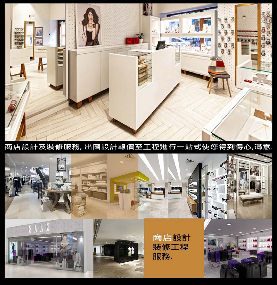 客廳裝修 域天室內設計,擁有多年工程經驗,以確保我們的項目運行順利,並作出合理的價格為您。