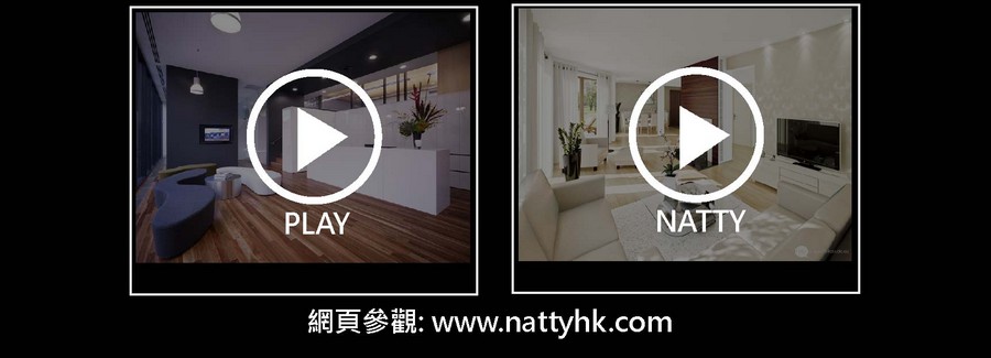 客廳裝修 域天室內設計,擁有多年工程經驗,以確保我們的項目運行順利,並作出合理的價格為您。