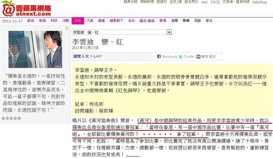 李雲迪同屇比賽第5名,音樂學院任鋼琴教師, 超過18年教學經驗,12歲已以8級成績考入音樂學院,(將軍澳區MTR坑口站) 鋼琴老師 | 演奏與李雲迪同屇比賽第5名,音樂學院任鋼琴教師, 超過18年教學經驗,12歲已以8級成績考入音樂學院,(將軍