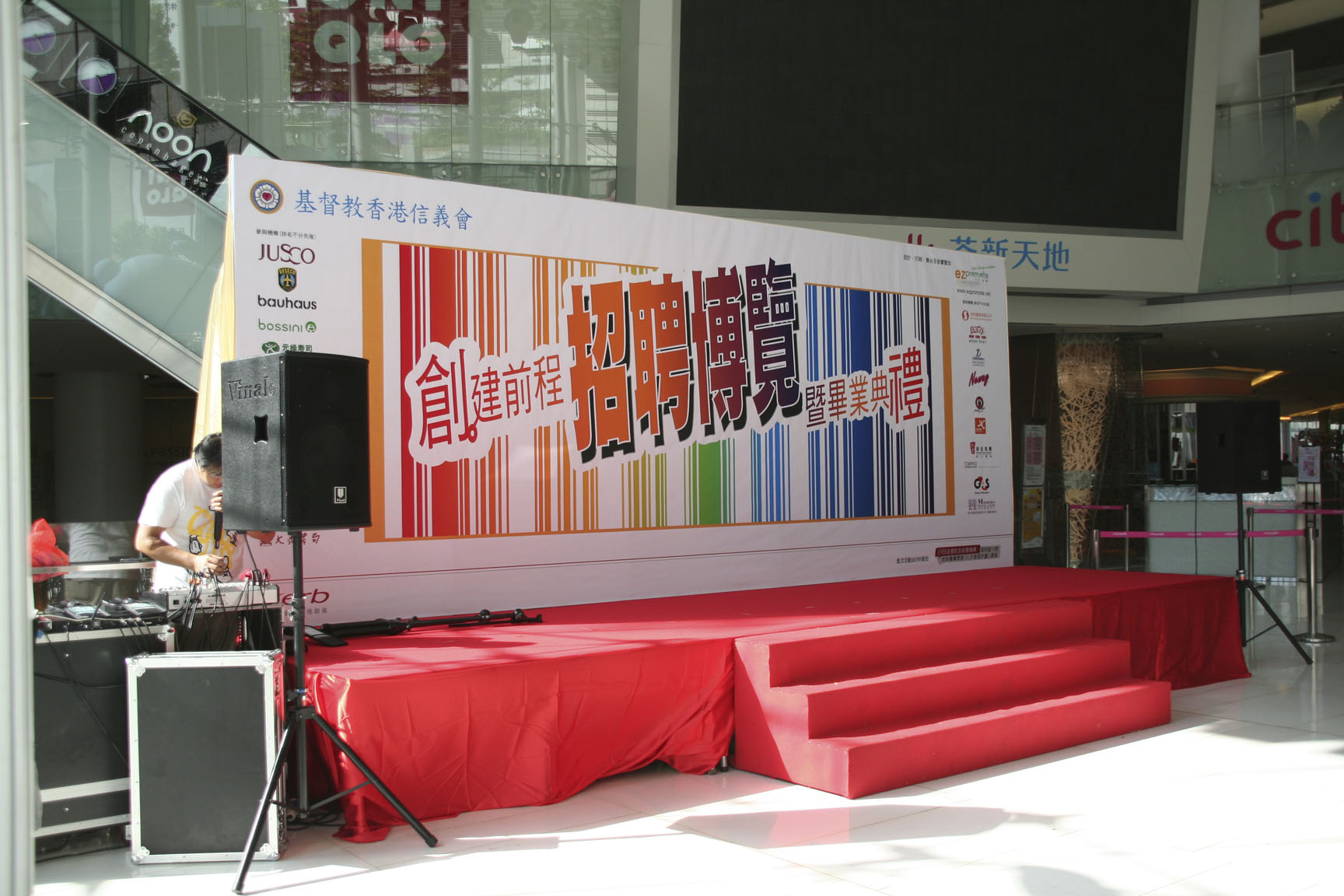 横额,海报,车身广告,多媒体广告,展览会及网页设计,户外工程,布景