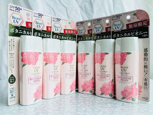 SPF50+mom SPF50+ '-..15#50+ Bioré UV SPF50+ SPF50+ Bioré UV F50* 数 数量限定 Bioré Bior Bioré BOTANICAL P 数 数量限定 UV の香り たー!ボタニカル11ボタニカル11ボタニカ)レピオニー 耐に水 える 美容液 動 的 成分 Boré ioré VRA Rich OTANICAL Biore Bioré QUA BOTANICA Bioré QUA Rich BOTANICAL UV OEA OTANICAL PEONY BOTANICEu BOTANK PEON PEONY 水 感 UV 24-9 PEONY PEON) からだ用,product,product