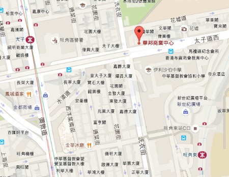 朗林理學 專科專教 補化學 補生物 補物理 phy chem bio Chemistry Biology Physics Economy 補理科 荃灣南豐中心 荃灣補習 荃灣 補習 太子 華邦 南豐