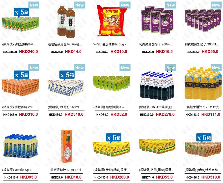 New New New New New x 5箱 ottage tie Riben (網購價)維他蘋果綠茶 道地極品烏龍茶(茉莉) WISE蕃茄味薯片65gx 利賓納黑加侖子200ml 利賓納黑加侖子200ml HKD290.0 HKD240.0 HKD25.0 HKD14.0 HKD15.0 HKD10.0 HKD23.0 HKD16.5 HKD87.0 HKD55.0 New New New New New x 5箱 X5箱 (網購價)維他麥精250 (網購價)維他奶250ml (網購價)道地蜂蜜綠茶 (網購價) 1664白啤酒(藍 美粒果橙汁1.2L x 12支 HKD466.0 HKD310.0 HKD466.0 HKD310.0 HKD74.0 HKD52.0 HKD350.0 HKD278.0 HKD1380 HKD111.0 x 5箱 x 5箱 BAS (網購價)葡萄適Sport 辣椒仔辣汁60ml x 1支 (網購價)維他(錫蘭)檸檬. (網購價)維他(錫蘭)檸檬 (網購價) (低糖)維他麥精 HKD1100 HKD93.0 HKD270 HKD18.0 HKD4330 HKD260.0 HKD40 HKD55.0 HKD466.0 HKD310.0,product,text,product,line,font