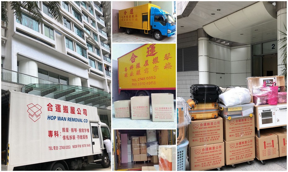 科搬屋搬琴 搬寫字楼 TEL:2748 0353 FAX 2310 合運搬屋公司 HOP WAN REMOVAL CO 搬屋搬琴,搬寫字樓 傢俬拆裝,存倉服務 專科 合運搬屋公 運搬, HOP WAN REMOVAL Co 324 8770 TEL電話:27480353 M08手機90781640 傢俬拆裝、存倉服務 合運搬屋公司 合運搬屋公司,product,
