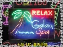 RELAX laxy,technology,display device,purple,entertainment,electronic signage
