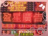 盈星廣告,text,font,