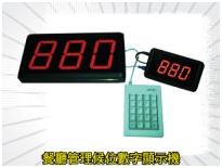 088 ธี 088,display device,hardware,technology,product,signage