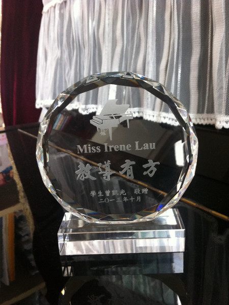 Miss Irene Lau 學生曾凱光 敬贈 二〇一三年十月,product,trophy,glass